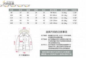 Куртка Размер: 90, 100, 110, 120,130