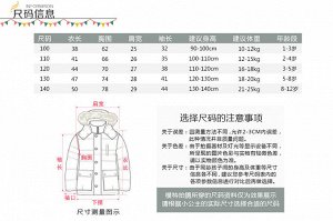 Куртка Размер: 100, 110, 120, 130, 140
