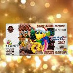 Магнит банкнота 5000 &quot;Теплых объятий&quot;