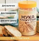 Мука кунжутная ,400гр ТМ Валиса