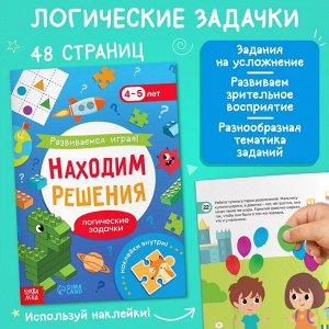Обучающий набор «Я научусь», 6 рабочих тетрадей