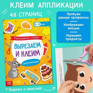 Подарочный набор «Я научусь», 6 рабочих тетрадей