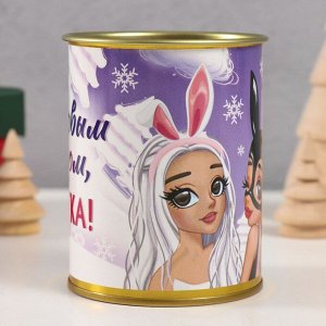 Носки женские белые банке «С новым годом, детка»