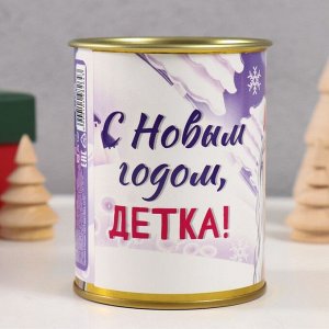 Носки женские белые банке «С новым годом, детка»