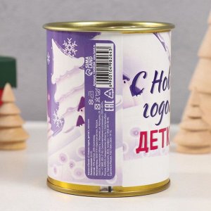 Носки женские белые банке «С новым годом, детка»