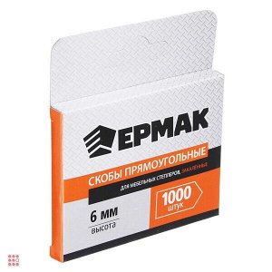 Скоба закаленная для мебельного степлера 1000шт.