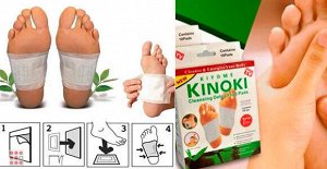 Детоксикационный пластырь для стоп Kinoki - 10шт
