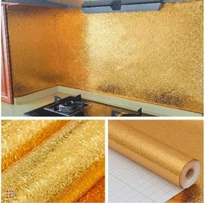 Алюминиевая пленка самоклеющаяся алюминиевая фольга 60x300 см. Золото