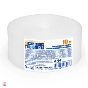 Теплолента для окон, пенополиэтилен, 50 мм х 10 м,, 4Walls