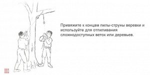 Альфа812 Пила-струна проволочная 60см