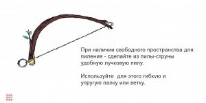 Альфа812 Пила-струна проволочная 60см