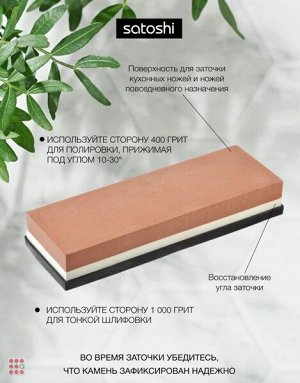 Брусок для заточки ножей двусторонний водный