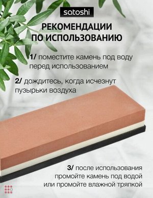 Брусок для заточки ножей двусторонний водный