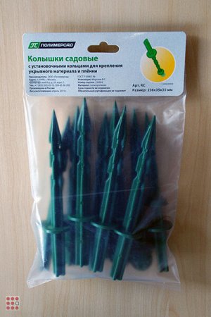 Колышки для парника и укрывного материала  205х35х35мм