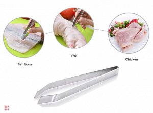 Щипцы - пинцет для рыбы, для рыбных костей, для ощипывания курицы, из нерж. стали