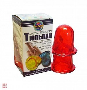 Массажная банка "Тюльпан"  2 шт.