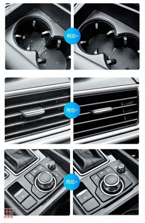 Очиститель салона авто.оргтехники и т.п. силиконовый, 200г