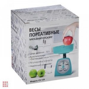 Весы кухонные механические с пластиковой чашей