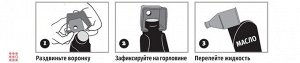 Комплект воронок-Непроливайка