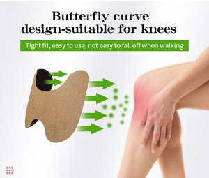 Пластырь для колена KNEE PATCH 12шт