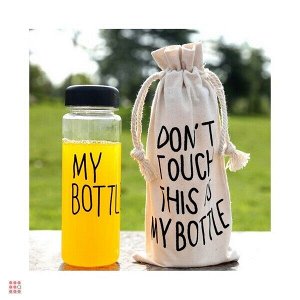 Моя бутылка "My Bottle"
