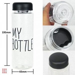 Моя бутылка "My Bottle"