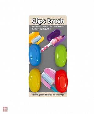 Антибактериальные колпачки для зубных щеток "Clips Brush" 4 шт