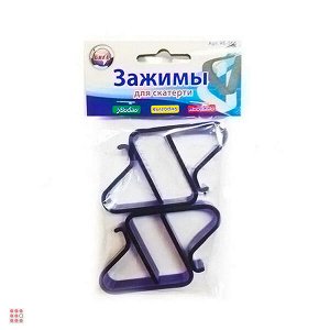 Зажимы для скатерти на стол 4 шт.
