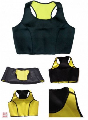 Топ для похудения Hot Shapers