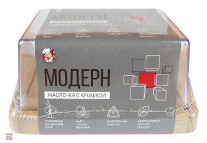 Масленка с крышкой "Модерн" бук 145х110х70