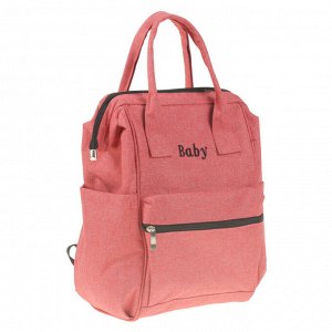 Рюкзак женский, для мамы и малыша, с ковриком для пеленания, цвет красный