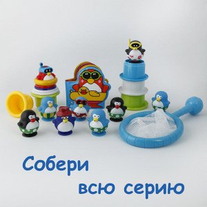 Игрушки для купания «Весёлые пингвины» с книжкой, на присоске