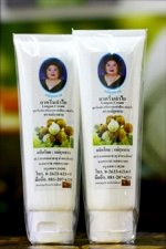 Hamaar Longan Cream Крем для суставов, костей из косточек лунгана