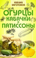 Журналы - РЕЦЕПТЫ