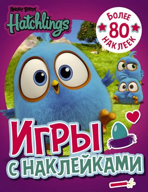 . Angry Birds. Hatchlings. Игры с наклейками (с наклейками)