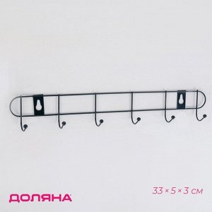 Вешалка настенная Доляна «Лайт», 6 крючков, 34x5,5x3 см, чёрная