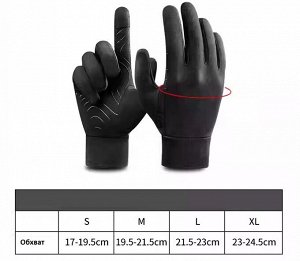 Теплые спортивные перчатки LDSKI LSG2201