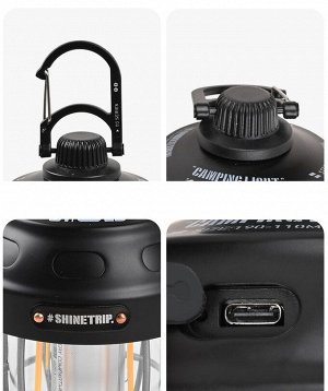 Кемпинговый фонарь ShineTrip A486 (Чёрный)