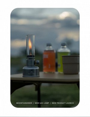 Газовый туристический - кемпинговый фонарь Mountainhiker SZK1110 (серебро)