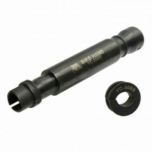 Съемник каретки Bikehand YC-25BB для кареток Press-Fit