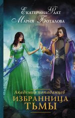 Проза young adult