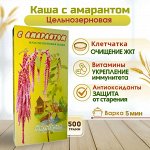 Мультизерновая каша с амарантом