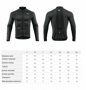 Зимняя велосипедная куртка Rockbros YPW057