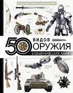 Прочие энциклопедии и справочники. межотраслевая литература