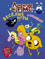 Весёлые игры с наклейками