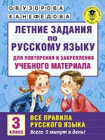 Учебная литература для начальной школы (1-4 кл)