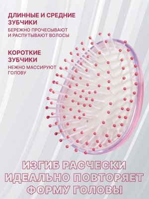 Расчёска - шейкер «Лапки», 5.5?9(±1) см, МИКС