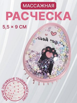 Расчёска - шейкер «Лапки», 5,5 * 9 см, цвет белый