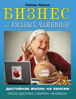 Экономика. бизнес