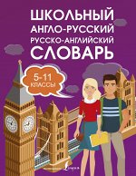 Учебная литература для основной школы (5-9 кл)